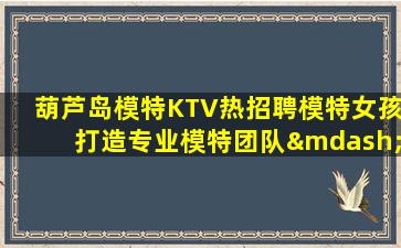 赤峰夜总会招聘